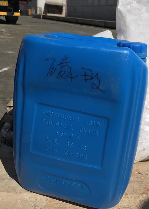 1622702638139642.jpg 磷酸6_看圖王.JPG